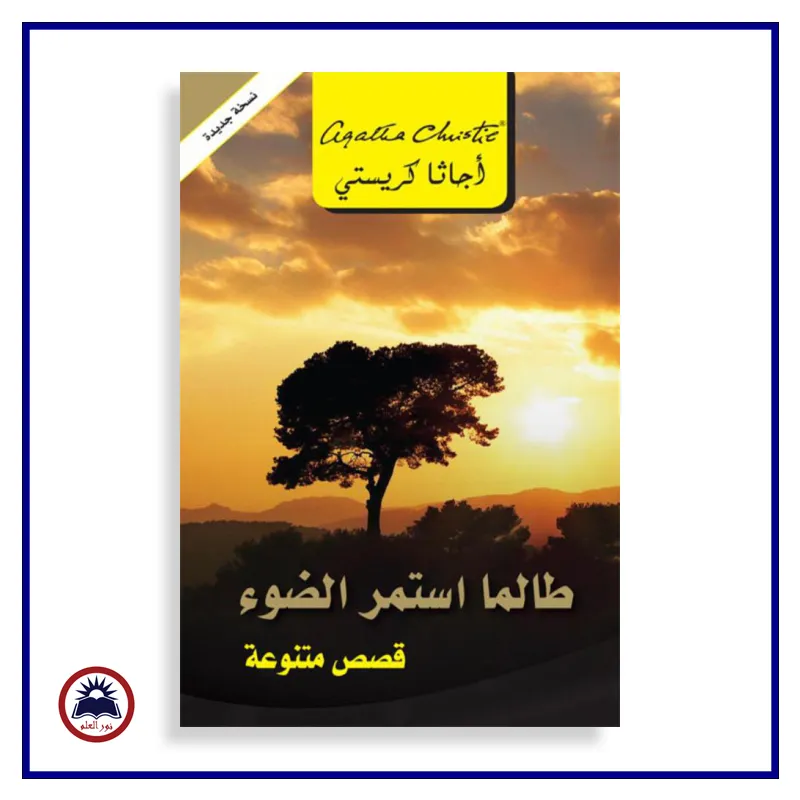 منتج