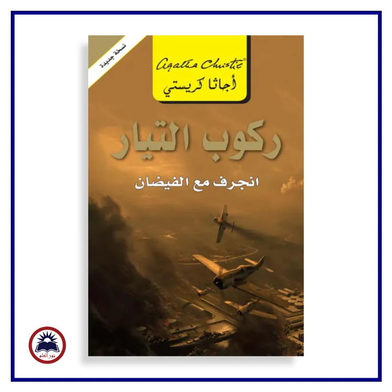 منتج