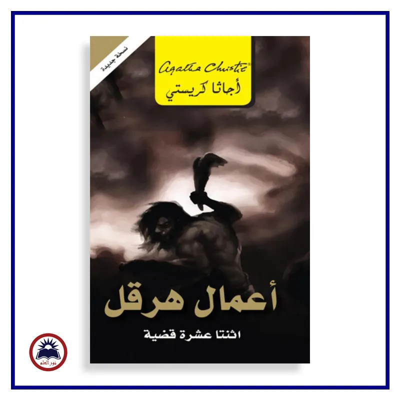 منتج