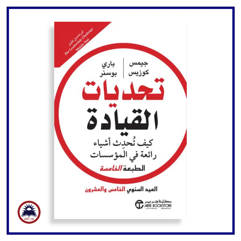 منتج