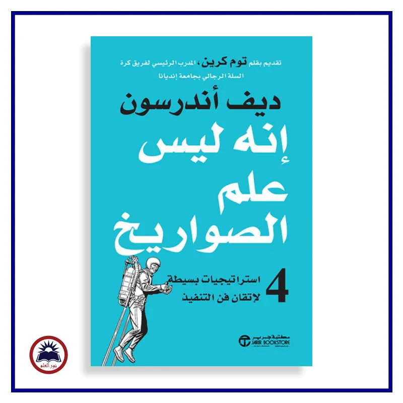 منتج