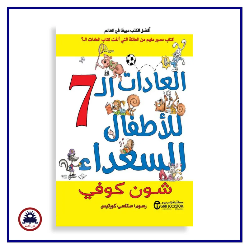منتج