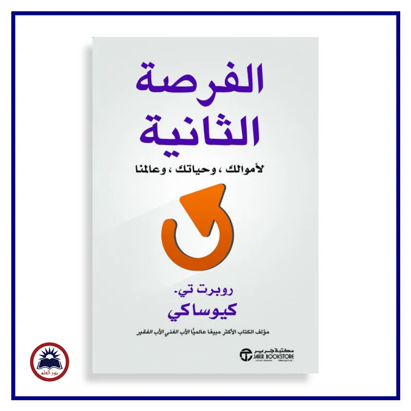 منتج