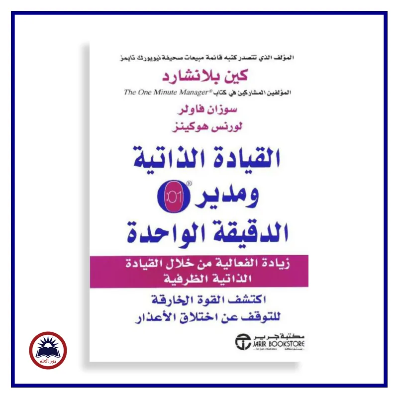 منتج