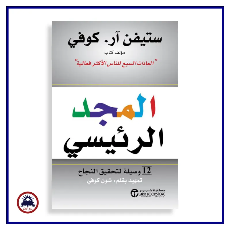 منتج