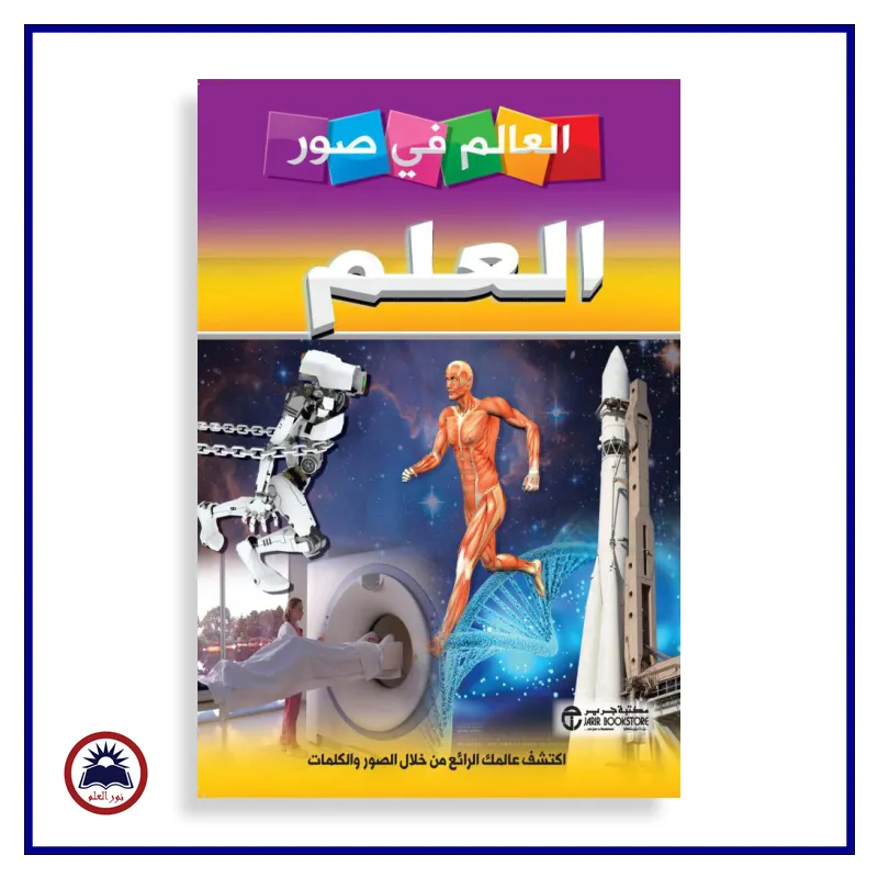 منتج