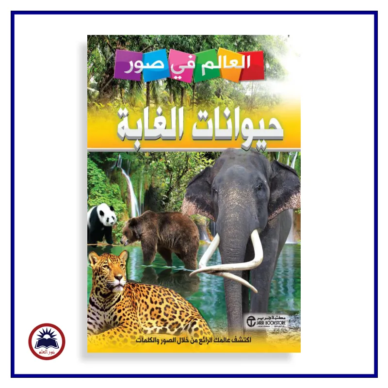 منتج