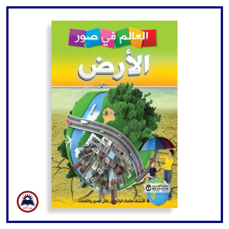 منتج