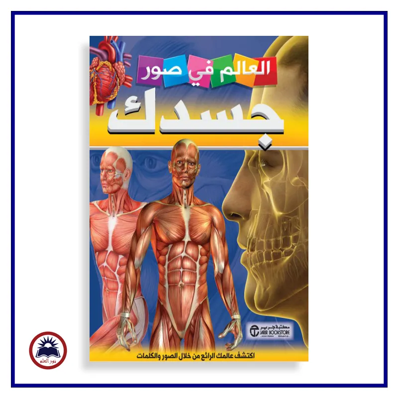 منتج