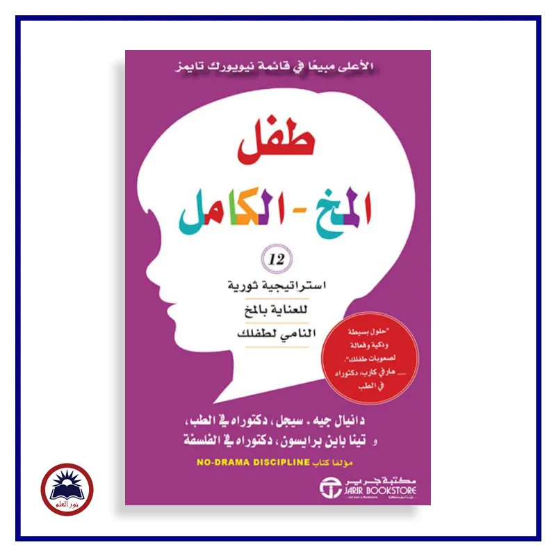 منتج