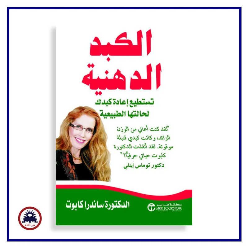 منتج