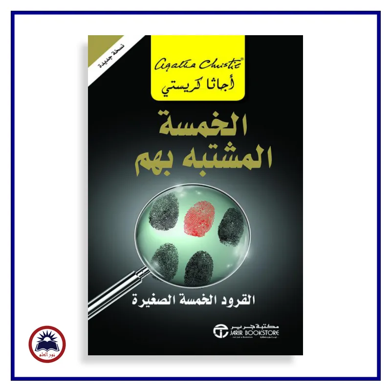 منتج