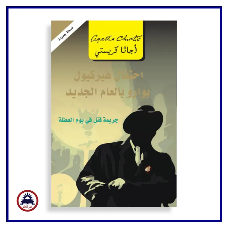 منتج