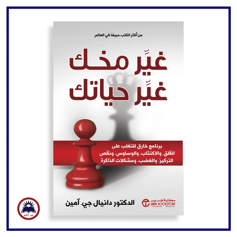 منتج