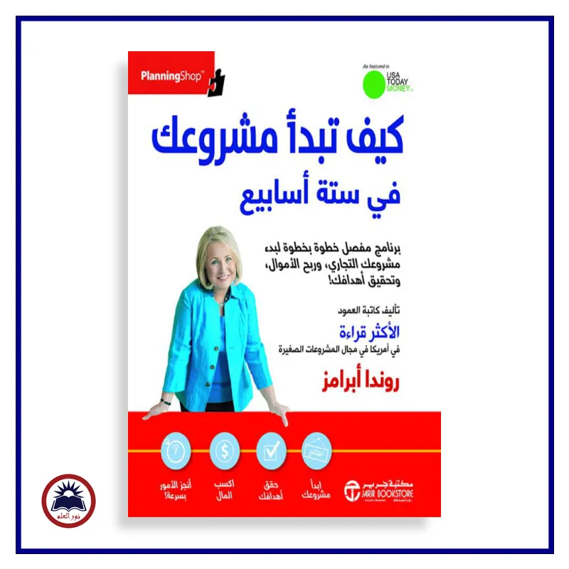 منتج