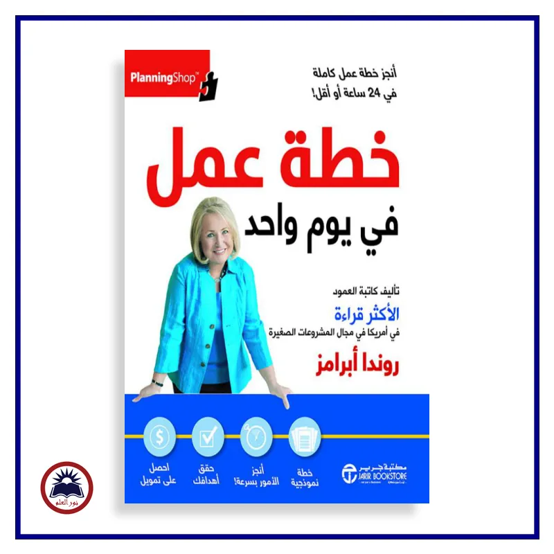 منتج