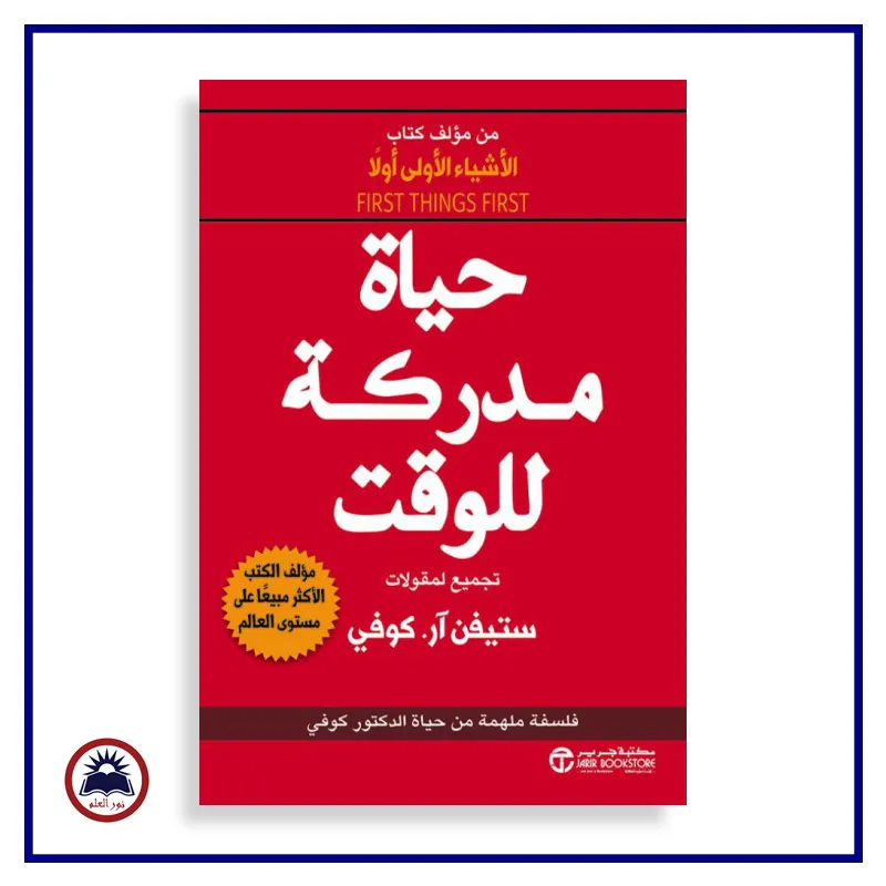 منتج