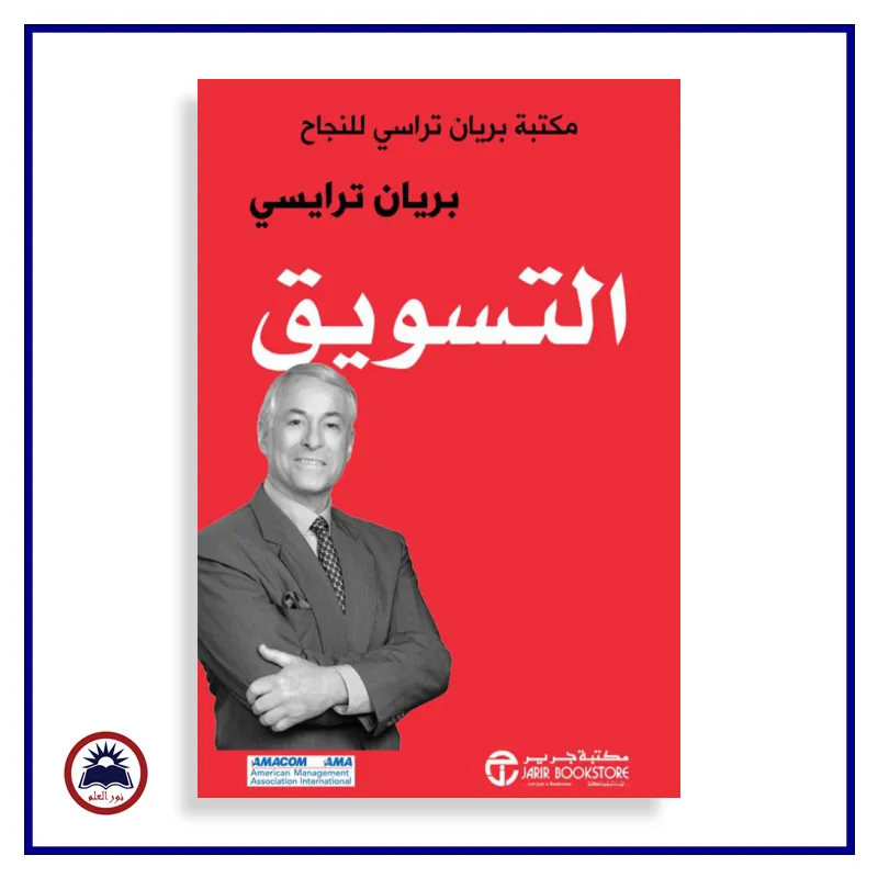 منتج