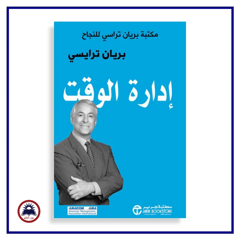 منتج