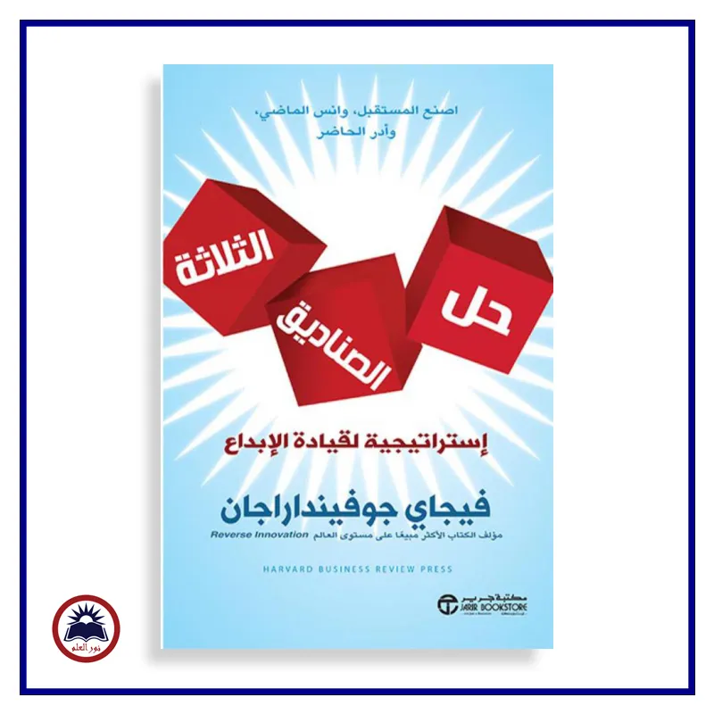 منتج