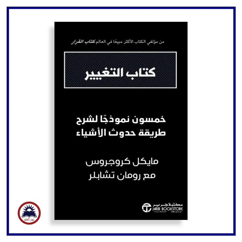 منتج