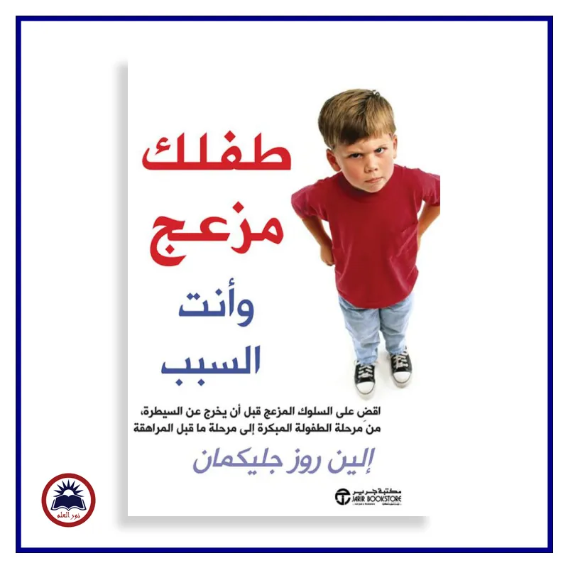 منتج