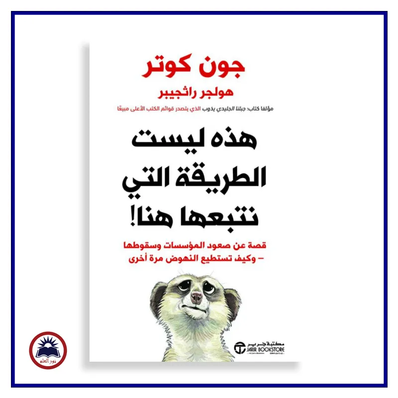منتج