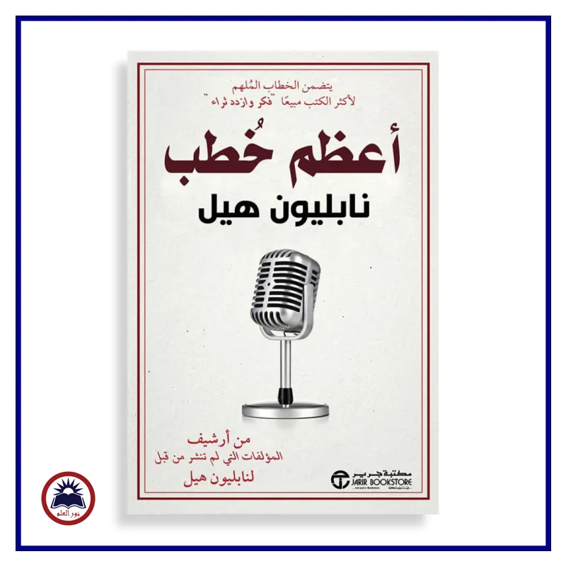 منتج