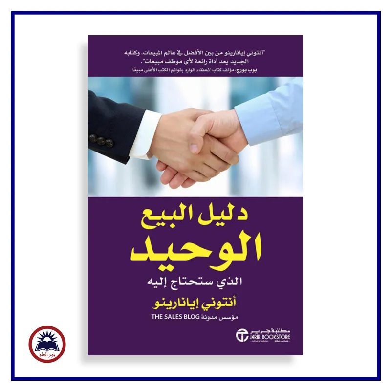 منتج