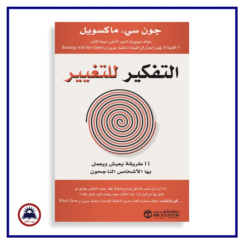 منتج