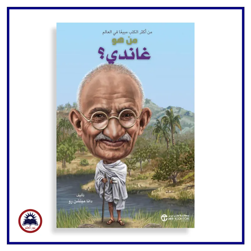 منتج