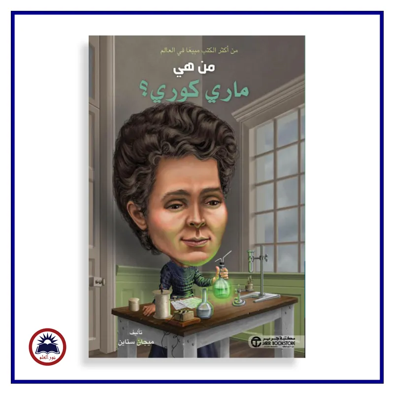 منتج