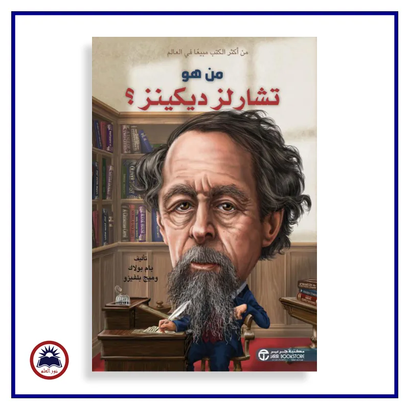 منتج