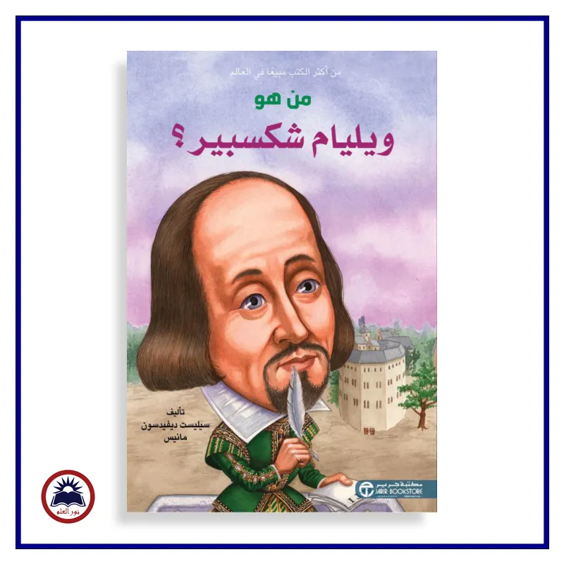 منتج