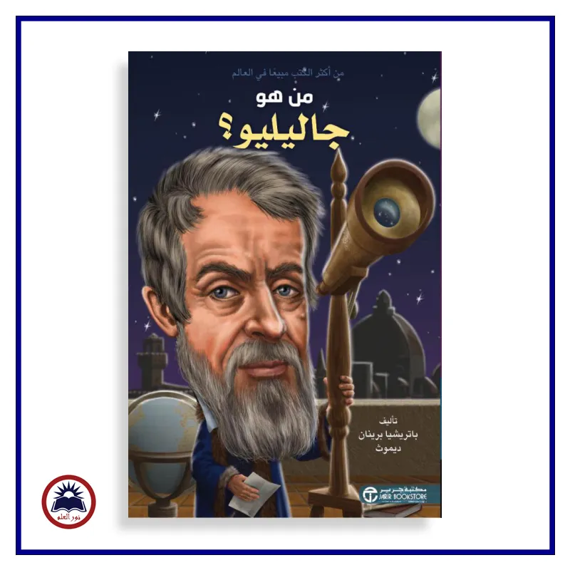 منتج