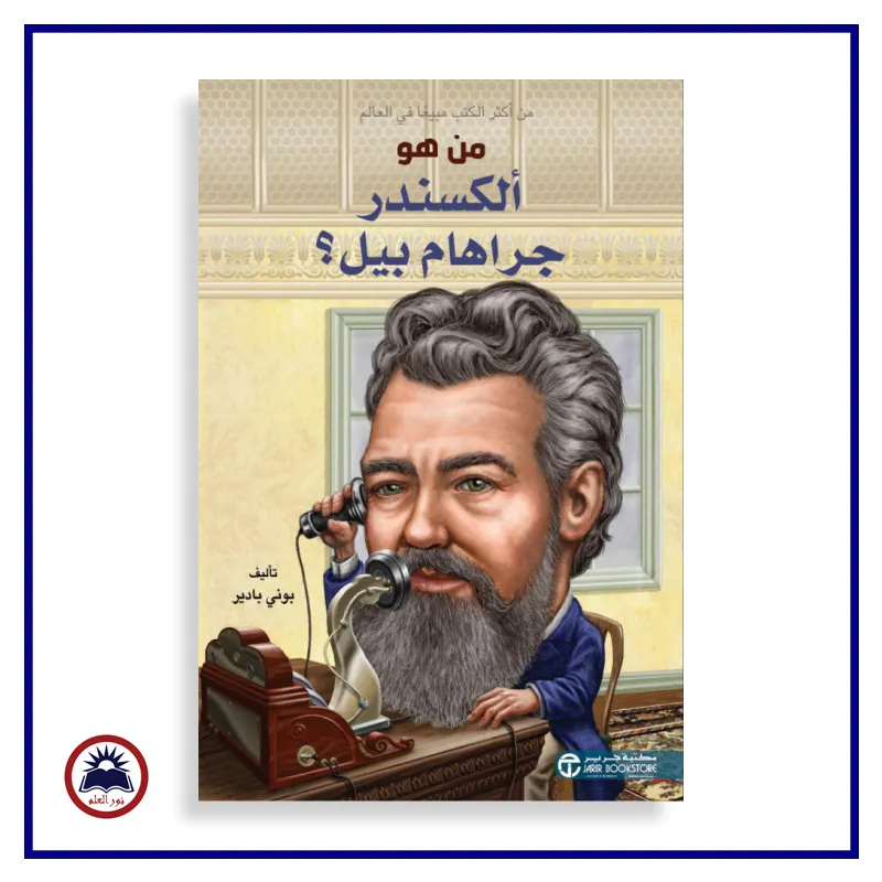 منتج