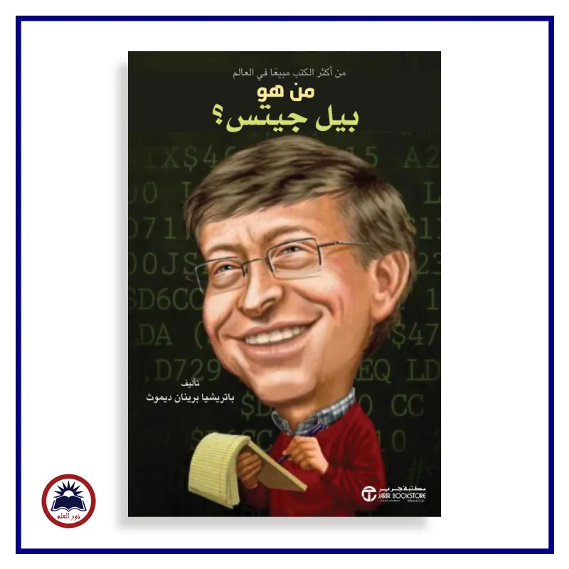 منتج