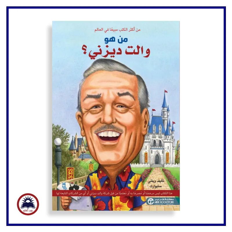 منتج