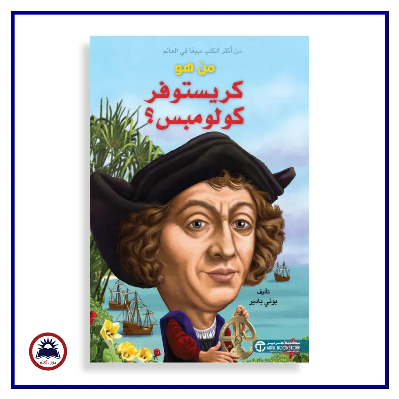 منتج