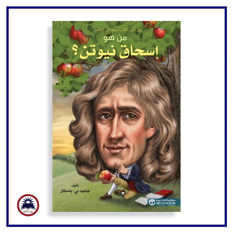 منتج
