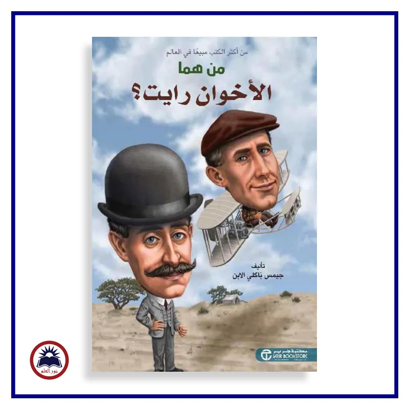 منتج