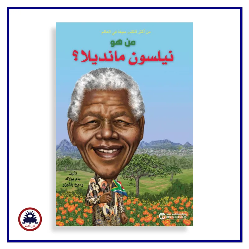 منتج
