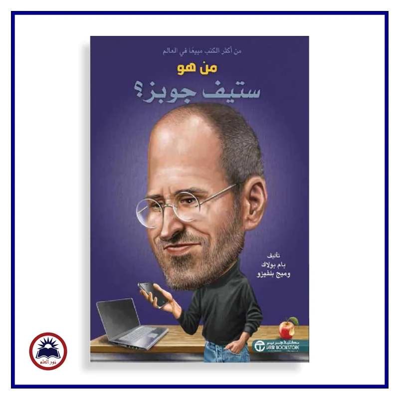 منتج