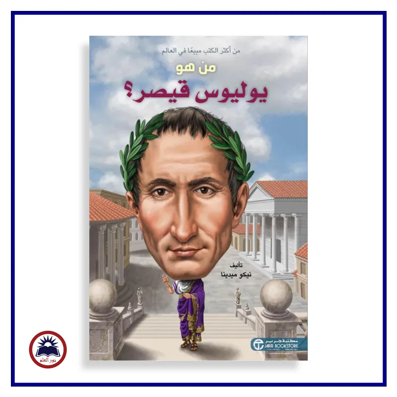 منتج