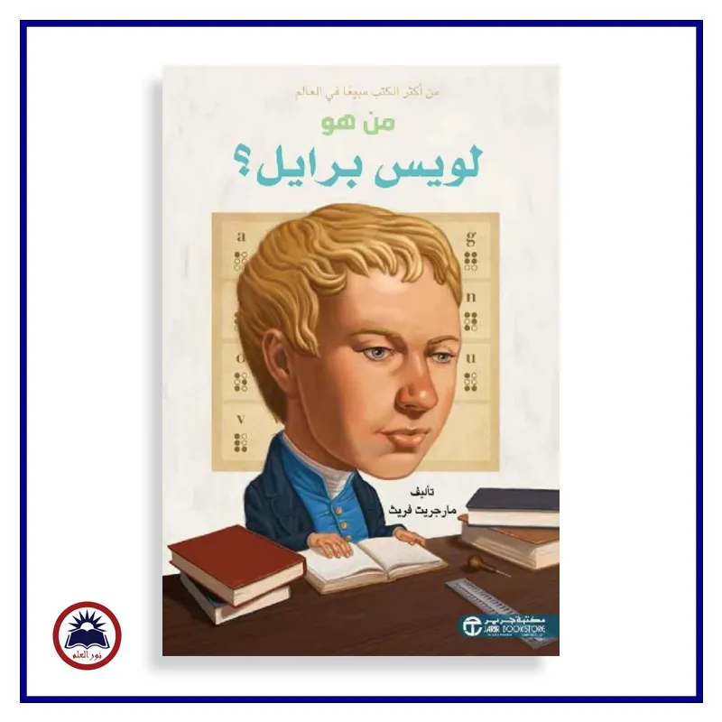 منتج