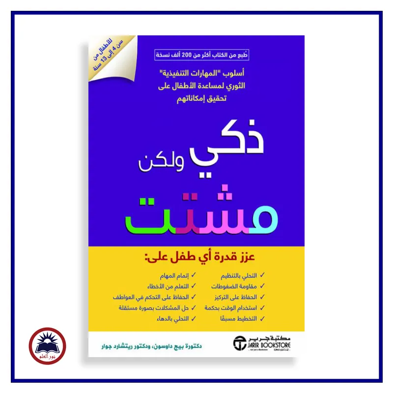 منتج