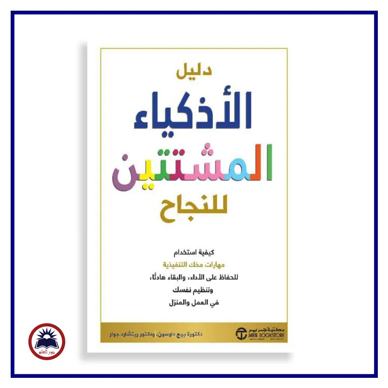 منتج