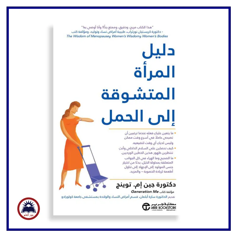 منتج