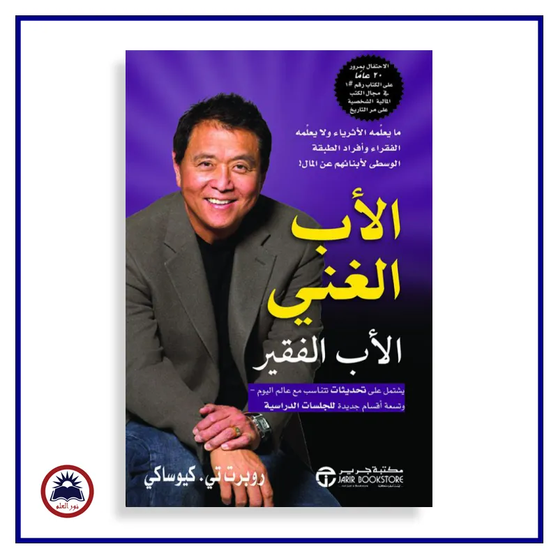 منتج