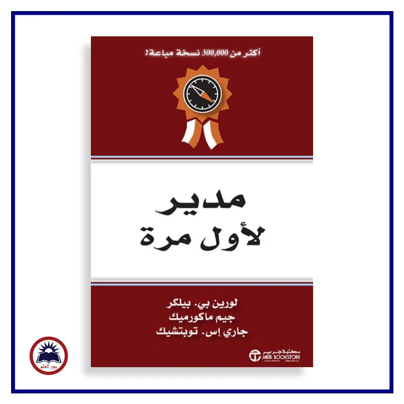 منتج